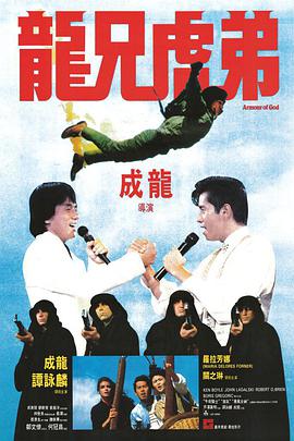 第2集 重逢的面试 缩略图